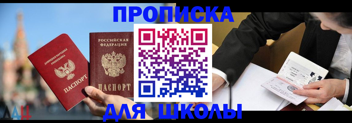 где прописаться в Болотном