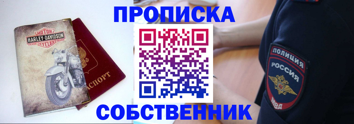 временная регистрация госуслуги в Болотном