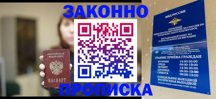 регистрация для школы в Болотном